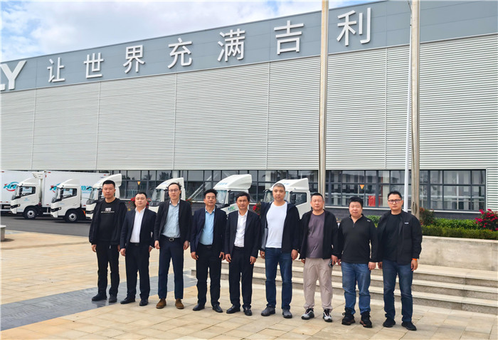 亞特重工與吉利遠程新能源商用車達成合作備忘錄，共建房車智慧供應鏈